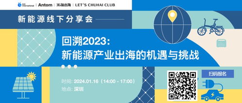 中國公司全球化周報 Shein營收破300億美元，阿里發布電商市場新預測
