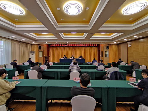 聊城市四家縣級融媒體中心喜獲互聯網新聞信息服務許可，開啟縣域傳播新篇章