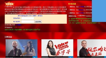 互聯網新聞信息服務許可證 規范信息傳播，保障網絡空間清朗