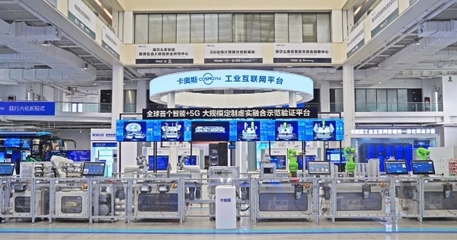 魯企之首！海爾摘得5項2023年度山東省科學技術獎